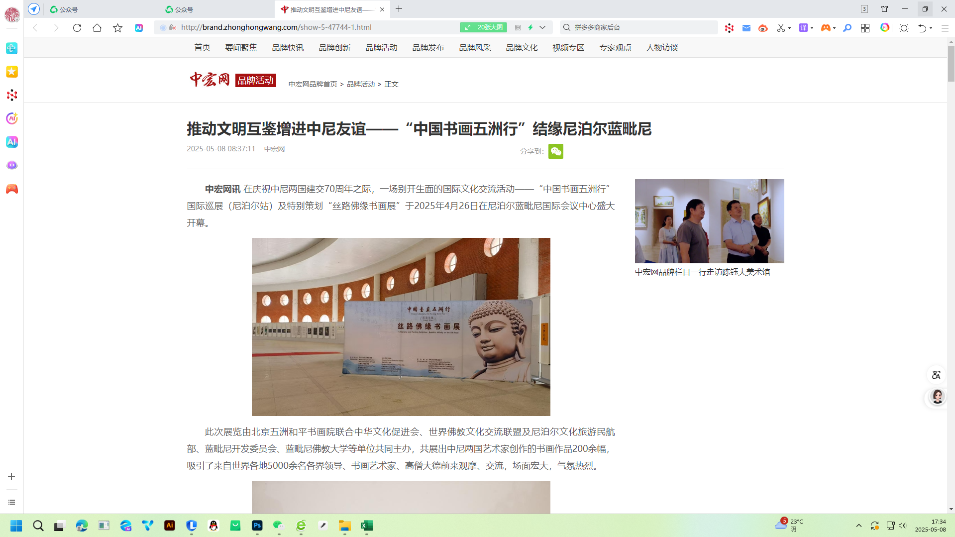 图片