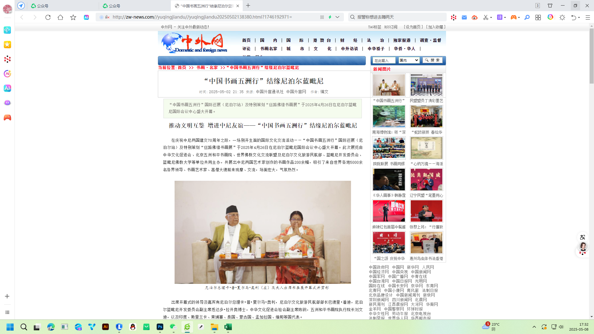 图片