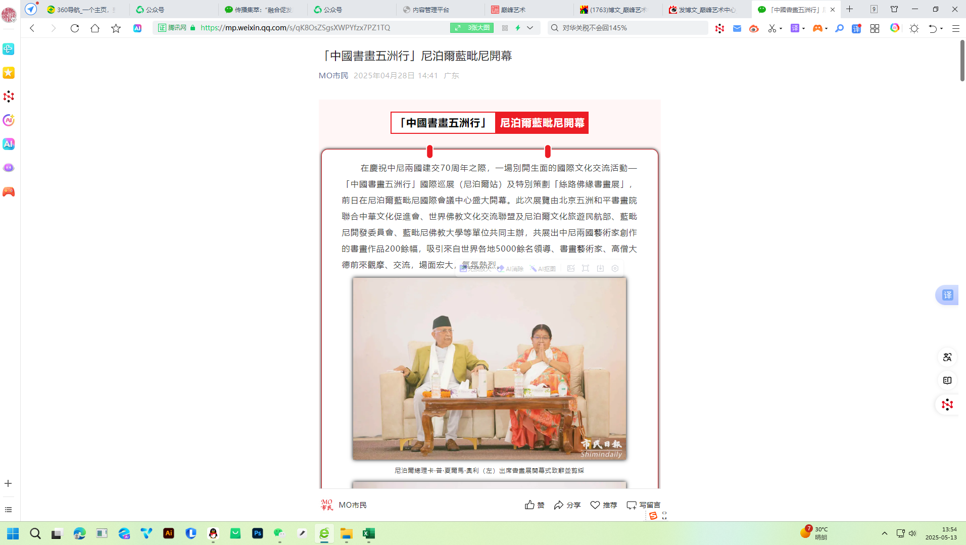 图片